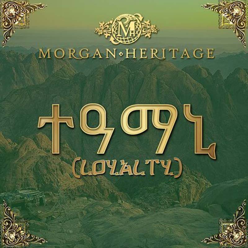 Morgan Heritage ft. Kojo Antwi x Samini x Stonebwoy x Jose Chameleone – Africa We Seh